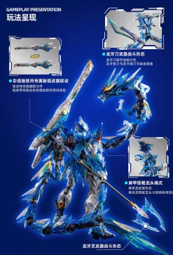 MNP-XH03T Ao Bing (Color Clear Ver.)