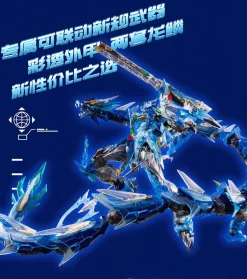 MNP-XH03T Ao Bing (Color Clear Ver.)