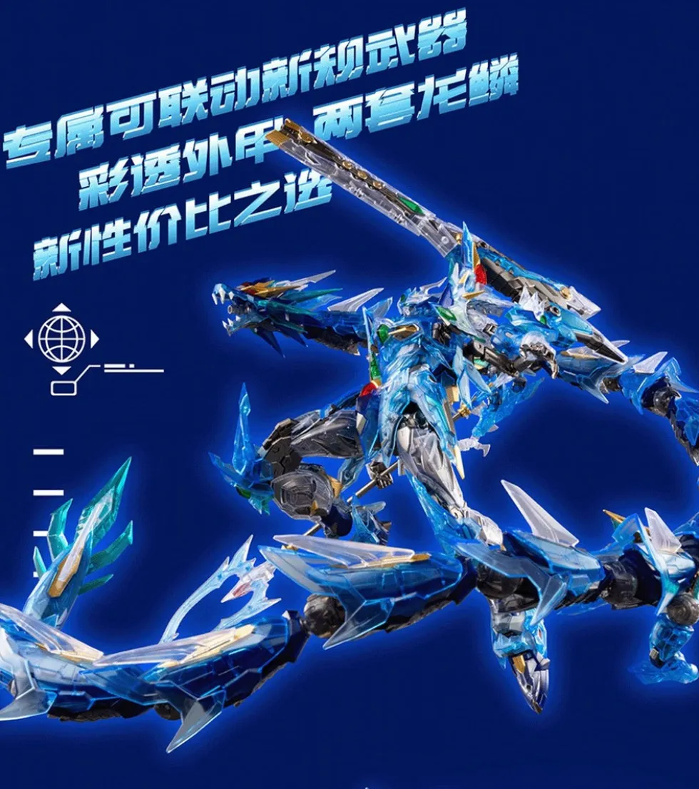 MNP-XH03T Ao Bing (Color Clear Ver.)