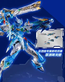 MNP-XH03T Ao Bing (Color Clear Ver.)