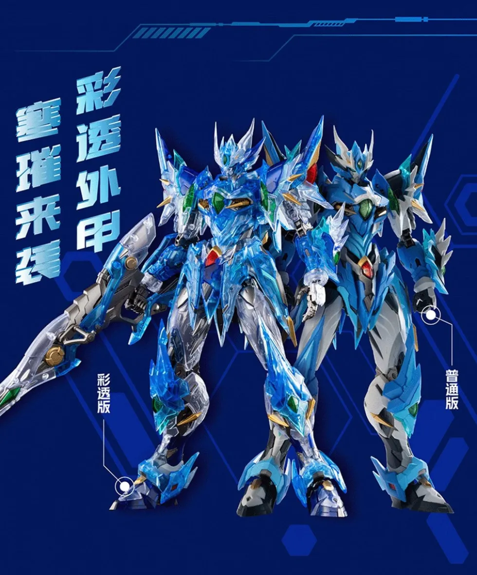 MNP-XH03T Ao Bing (Color Clear Ver.)