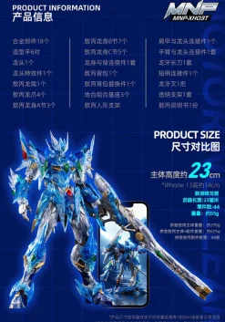 MNP-XH03T Ao Bing (Color Clear Ver.)