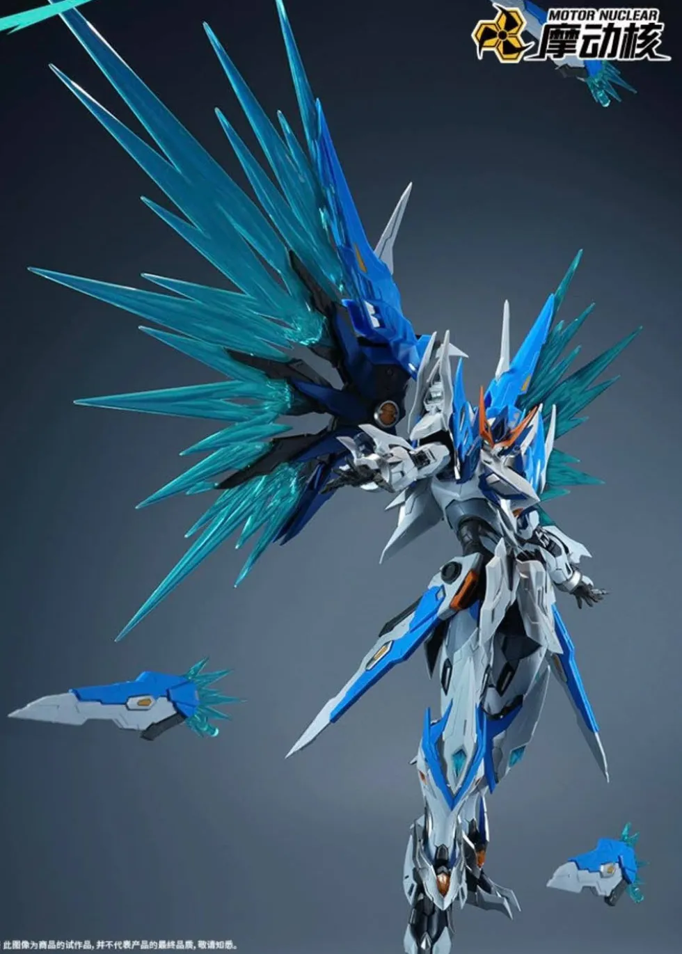 MNP-XH01W Bai Qi (Majestic ColorVer.)