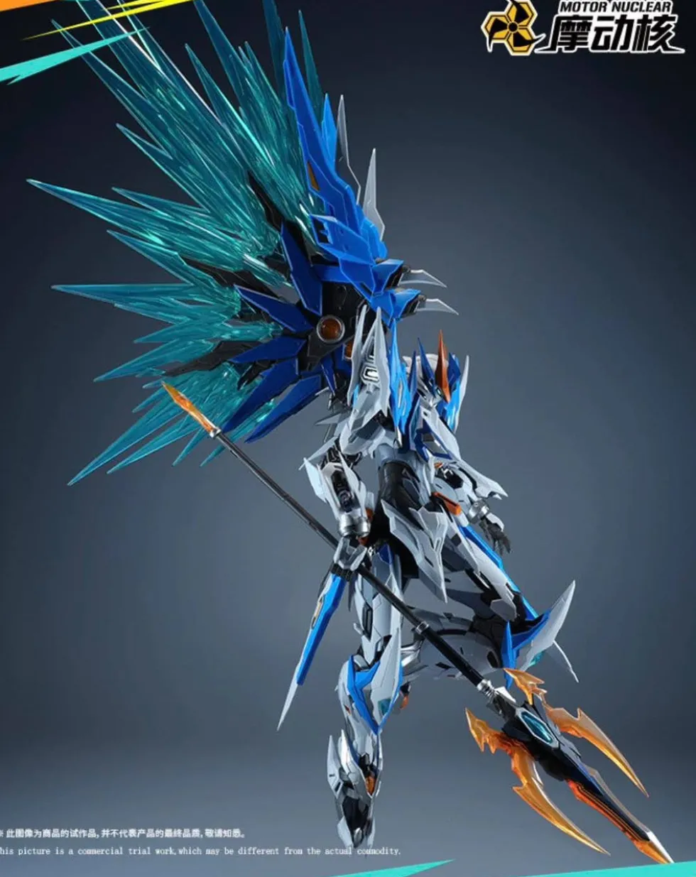 MNP-XH01W Bai Qi (Majestic ColorVer.)