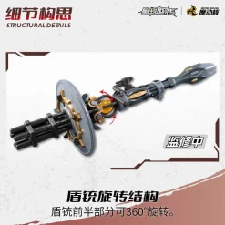 MNP-XH13 Wei Yuan [Heavy Armament Form]