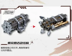 MNP-XH13 Wei Yuan [Heavy Armament Form]