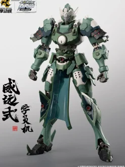 MNP-XH06 Wei Yuan [Trainee From]