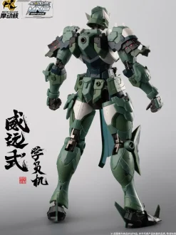MNP-XH06 Wei Yuan [Trainee From]