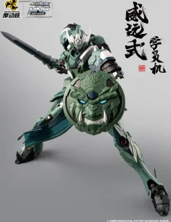 MNP-XH06 Wei Yuan [Trainee From]