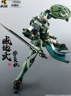 MNP-XH06 Wei Yuan [Trainee From]