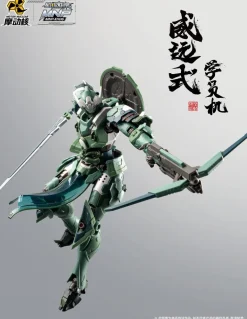 MNP-XH06 Wei Yuan [Trainee From]