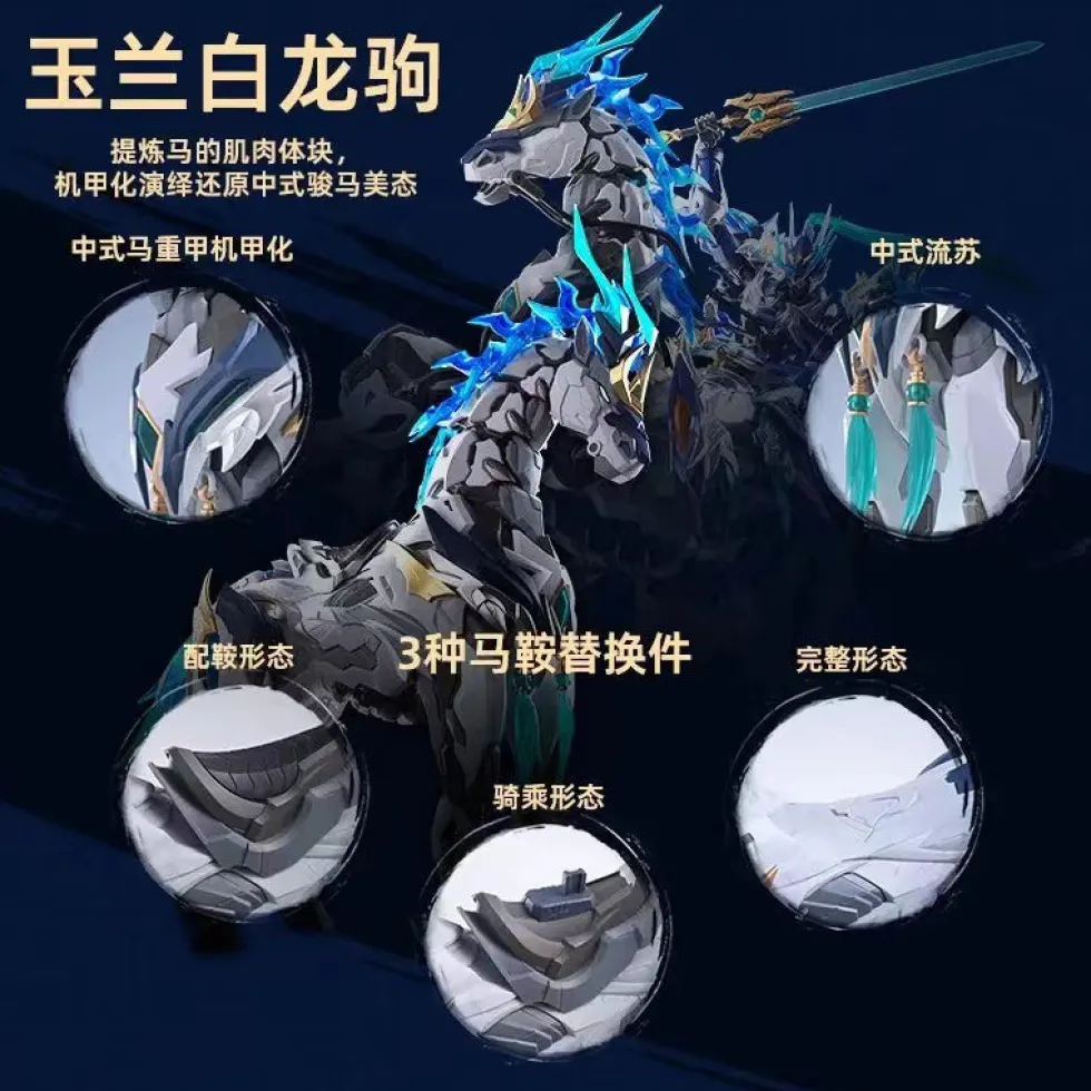 MNP-XH05 Zhao Yun & White Dragon