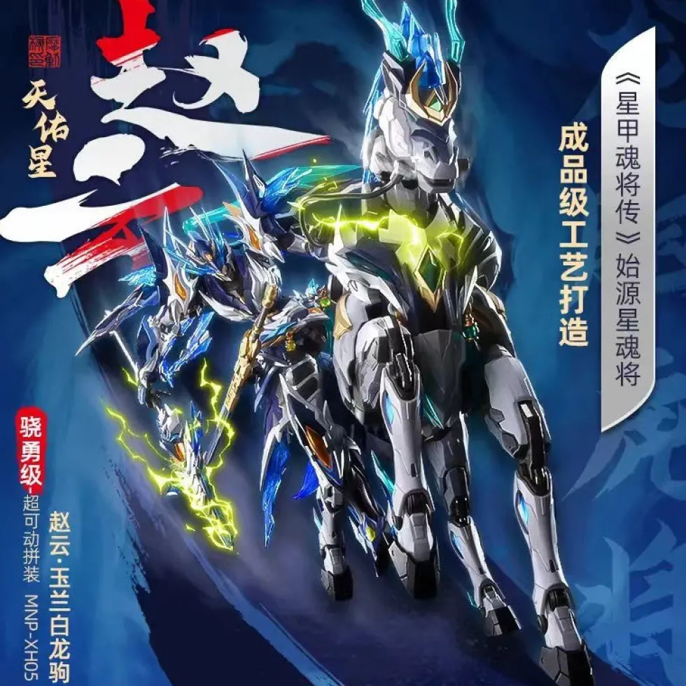 MNP-XH05 Zhao Yun & White Dragon