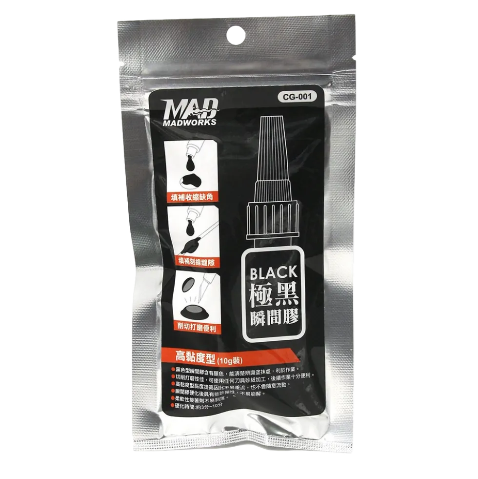 Modeling Glue - Black