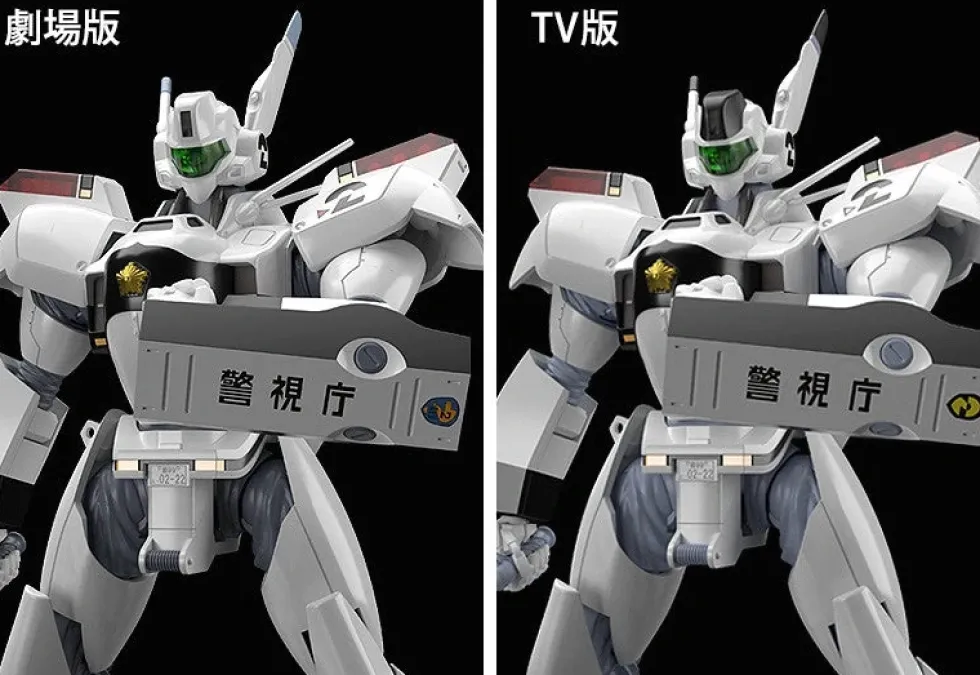 Moderoid AV-98 Ingram & Bulldog Set (3rd-run)