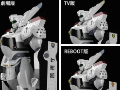 Moderoid AV-98 Ingram & Bulldog Set (3rd-run)