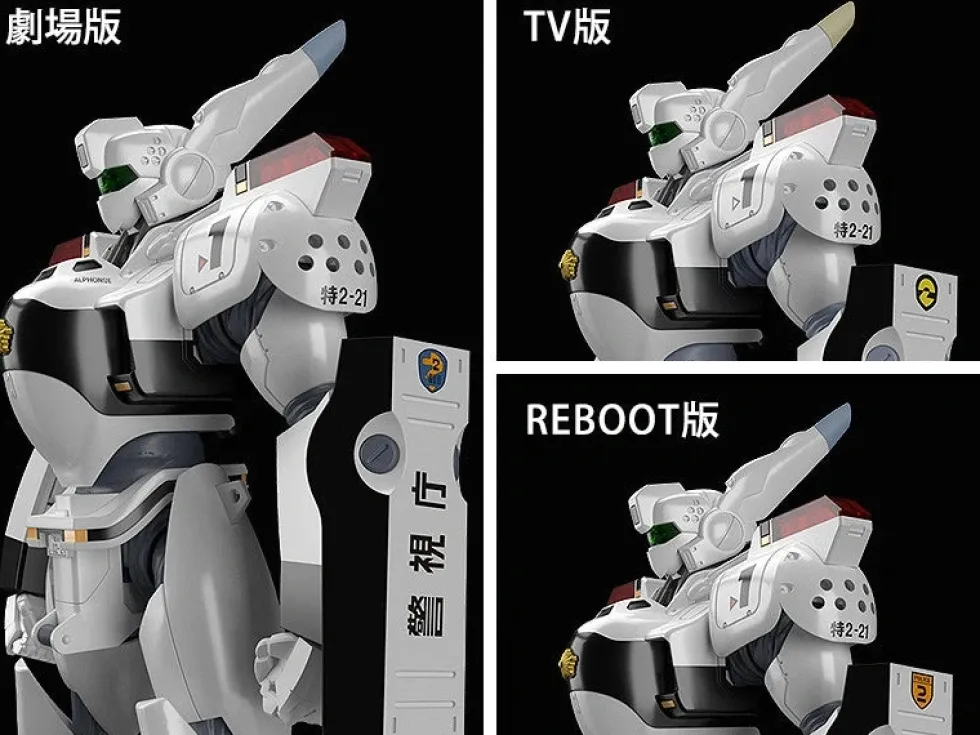 Moderoid AV-98 Ingram & Bulldog Set (3rd-run)