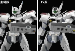 Moderoid AV-98 Ingram (3rd-Run)