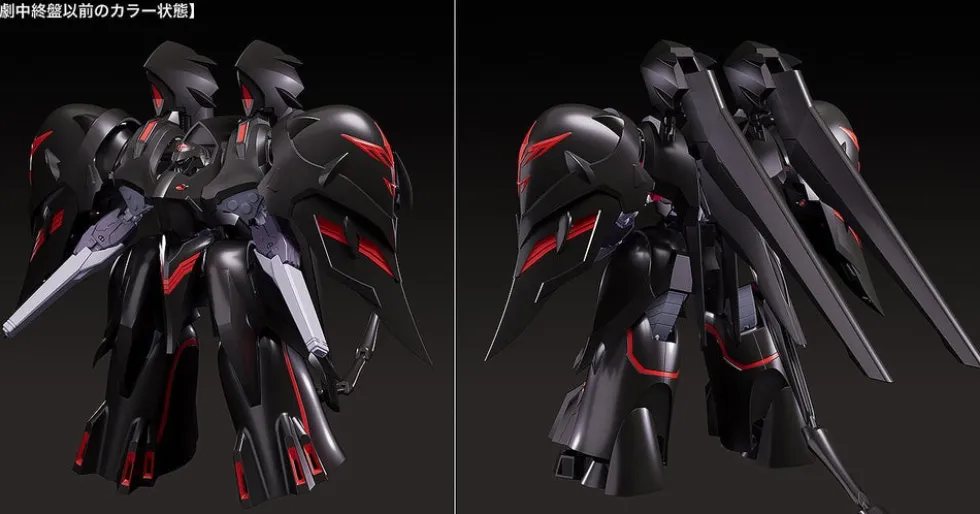 Moderoid Black Sarena