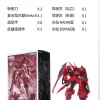 MODEROID x DSPIAE x NAOKI 1/48 Rosenstein