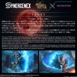 Monster Hunter X Zoids Wild Liger Stygian Zinogre