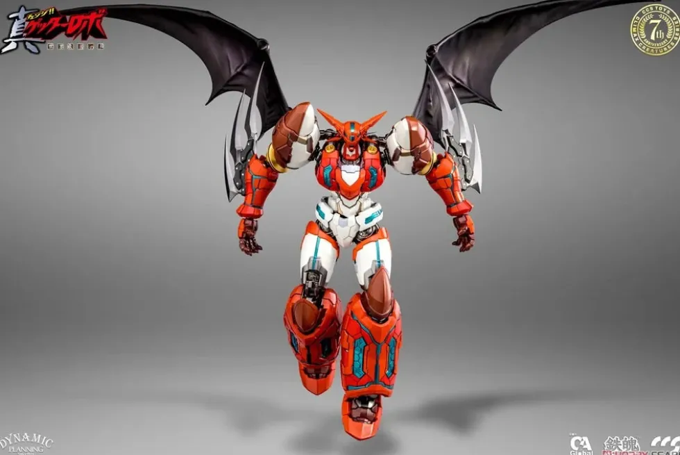 MORTAL MIND SERIES - Getter Robo Armageddon Shin Getter 1