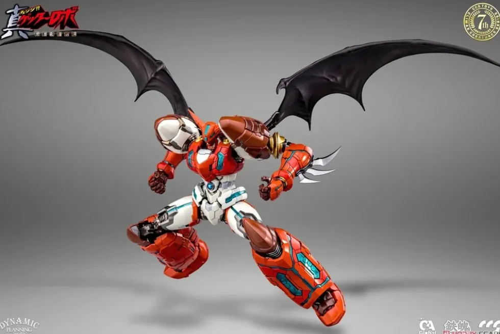 MORTAL MIND SERIES - Getter Robo Armageddon Shin Getter 1