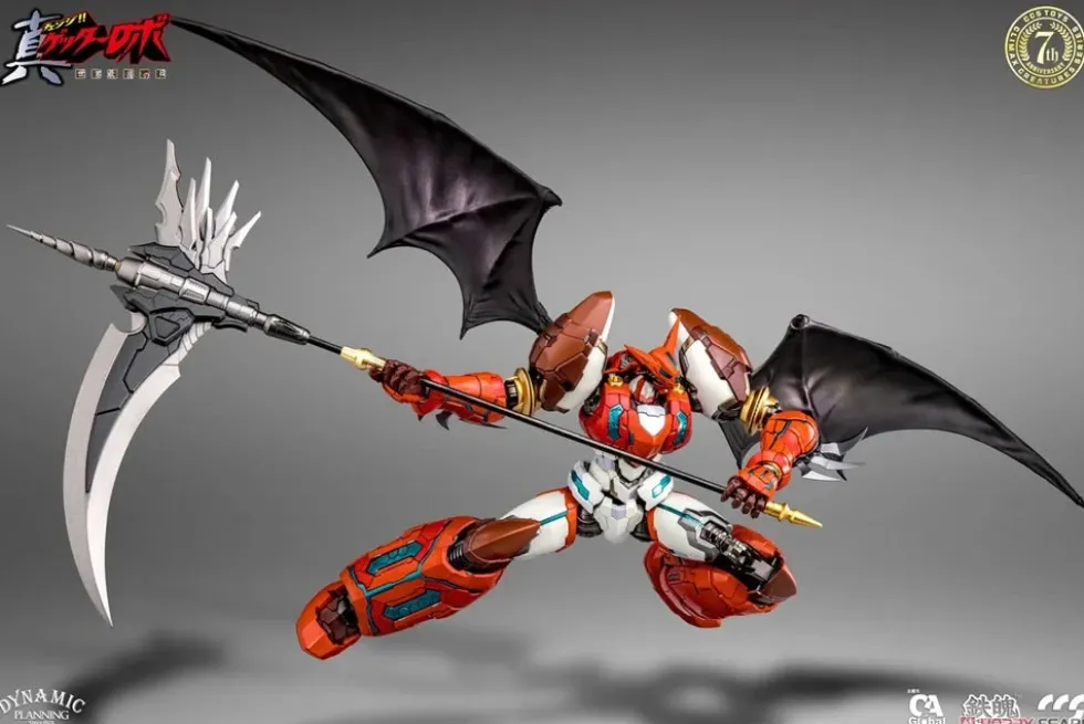 MORTAL MIND SERIES - Getter Robo Armageddon Shin Getter 1