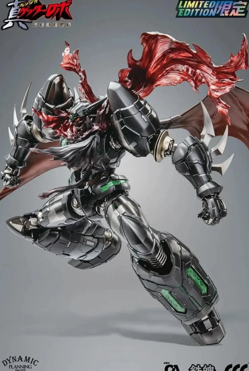 MORTAL MIND SERIES - Shin Getter 1 (Black Ver.) Limited Edition
