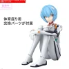 30MP Ayanami Rei