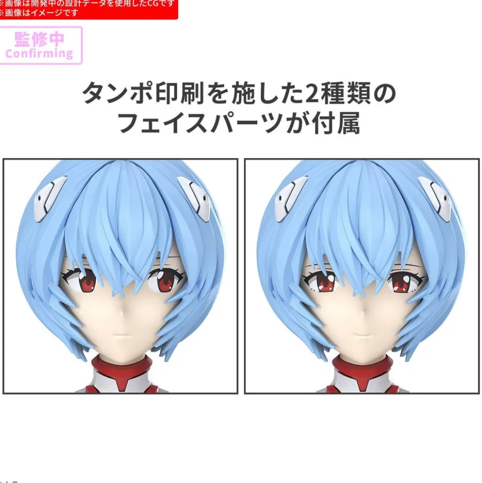 30MP Ayanami Rei