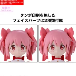 30MP Madoka Kaname (Walpurgisnacht: Rising Ver.)