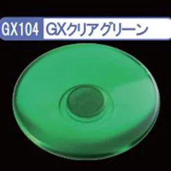 Mr. Clear Color GX GX104 Green 18ml