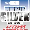 Mr. Color SMS1 Mirror Silver (18ml)
