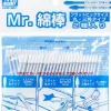 Mr. Cotton Swab Flat Round/Triangle Type GT96