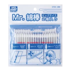Mr. Cotton Swab Two-Type Set GT37