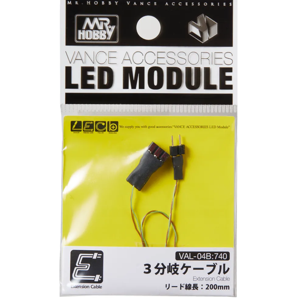 Mr. Kit Vance LED Module - 1608 Chip LED (White)