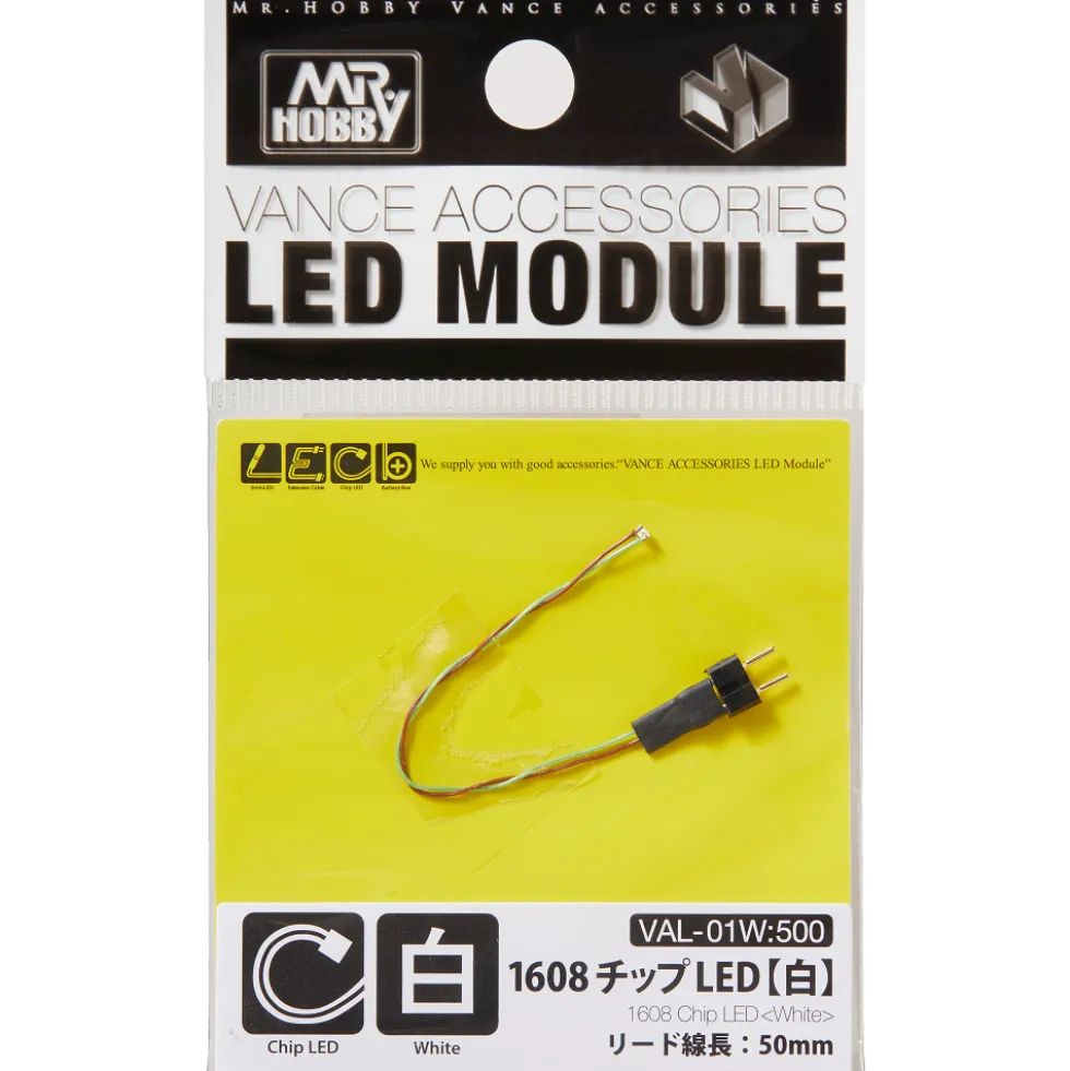 Mr. Kit Vance LED Module - 1608 Chip LED (White)