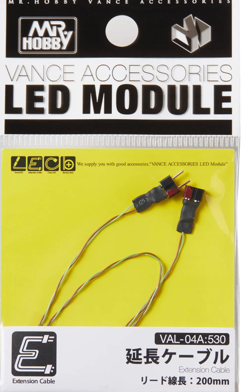 Mr. Kit Vance LED Module - 1608 Chip LED (White)