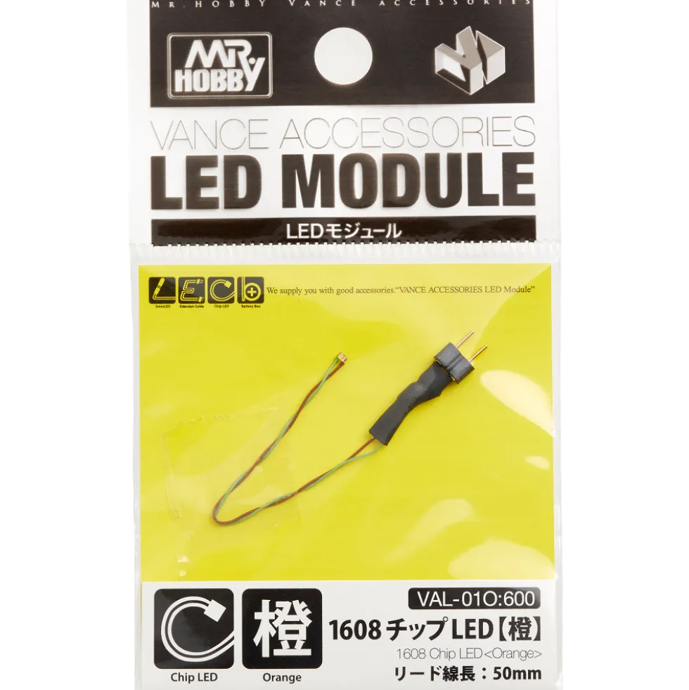 Mr. Kit Vance LED Module - 1608 Chip LED (White)