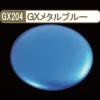 Mr. Metallic Color GX GX204 Metal Blue 18ml