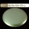 Mr. Metallic Color GX GX211 Metal Yellow Green 18ml