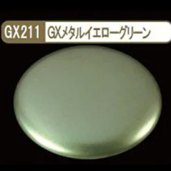 Mr. Metallic Color GX GX211 Metal Yellow Green 18ml