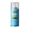 Mr. Super Clear Spray Super Smooth Clear Matte