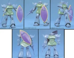 1/100 MS-14 Gelgoog [Mass Production] (Vintage)