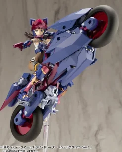 M.S.G. Gigantic Arms - Rapid Raider Shadow Dancer Ver.