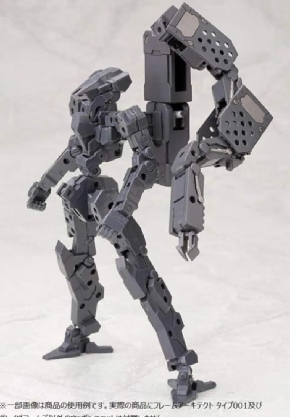M.S.G. Heavy Weapon Unit 04 - Grave Arms