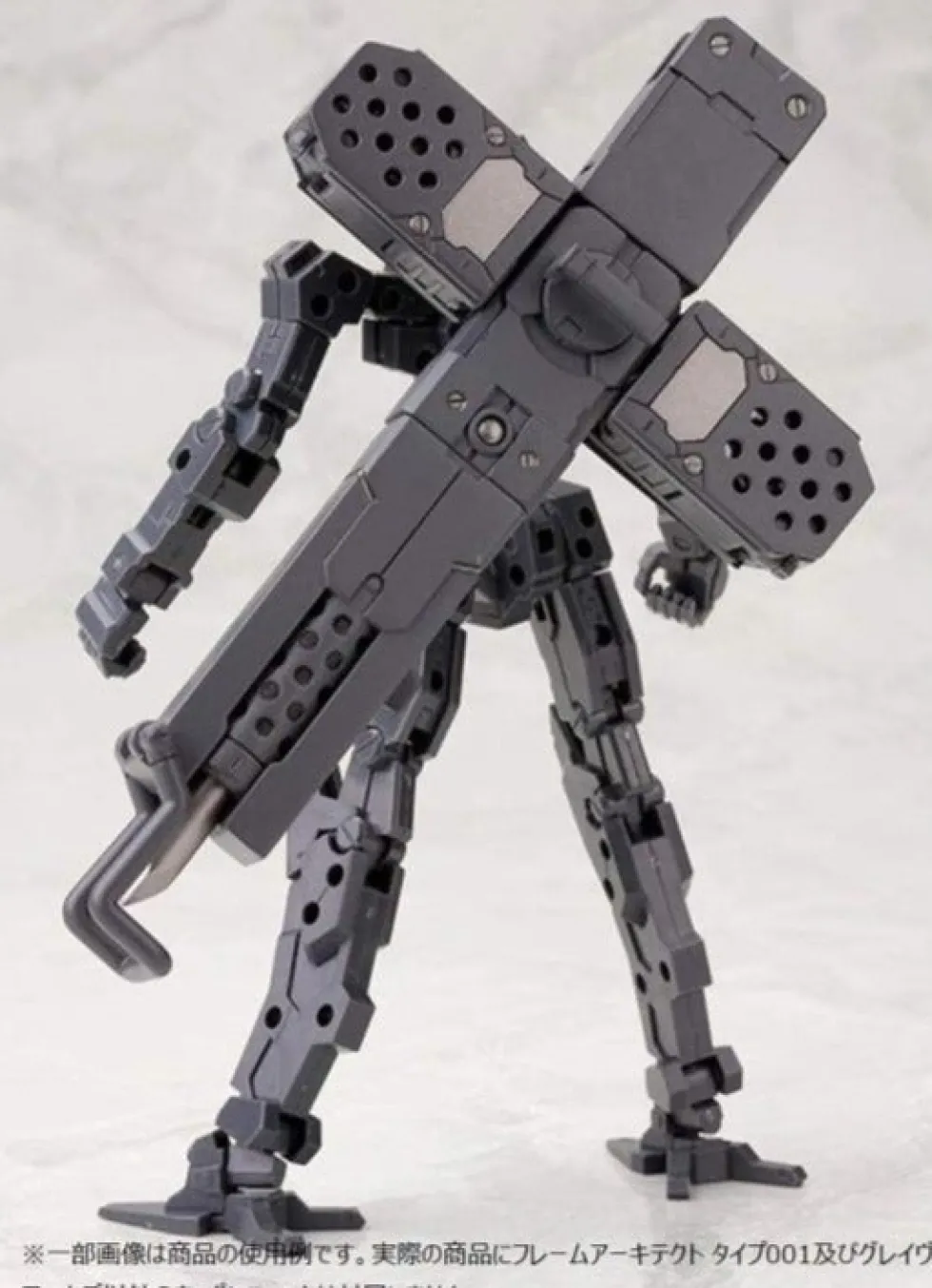 M.S.G. Heavy Weapon Unit 04 - Grave Arms