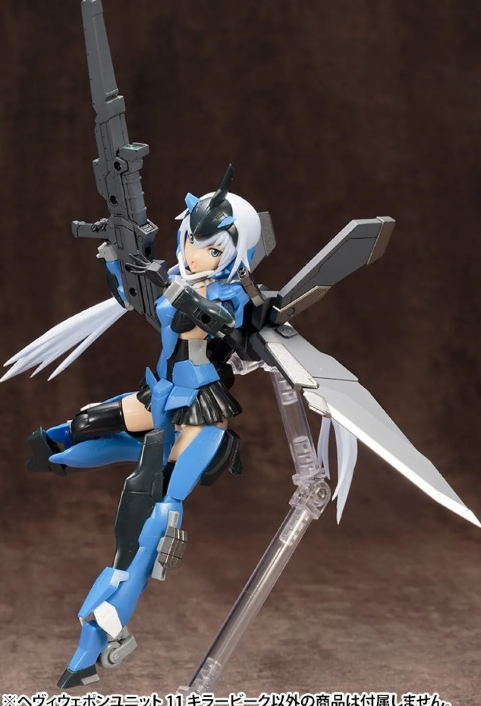 MSG Heavy Weapon Unit 11 - Killer Beak