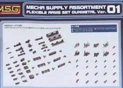 MSG Mecha Supply Assortment 01 Flexible Arm Set Gunmetal Ver.